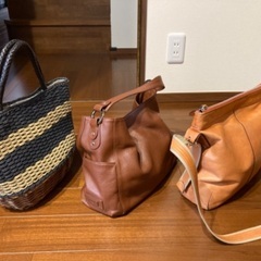 バッグ3点お譲りします