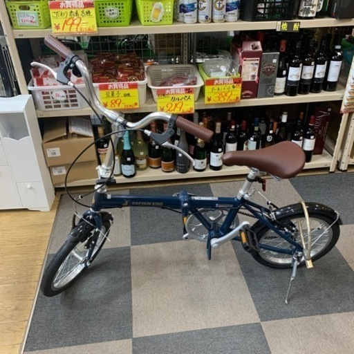 美車 乗って帰れます。27インチ自転車