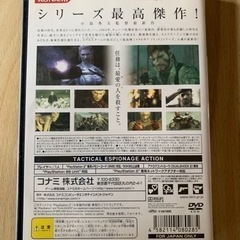 メタルギアソリッド3 テレビゲーム総選挙18位　同時購入時格安にしますの画像