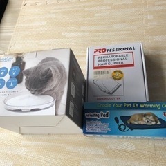 ペット水飲み器　バリカン　ホットカーペット　決定しました