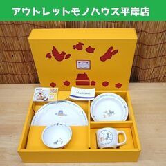 未使用 ナルミ ブレーメン 幼児セットB 7980-33139 ...