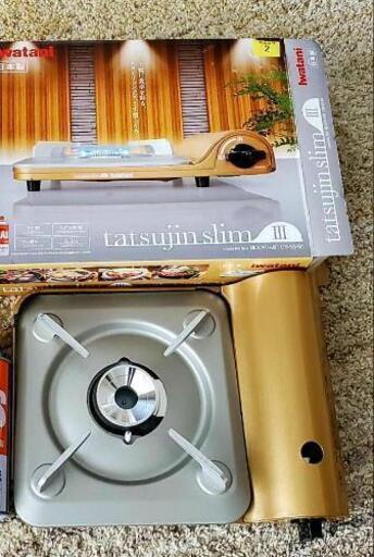 新品未使用☆　カセットコンロ