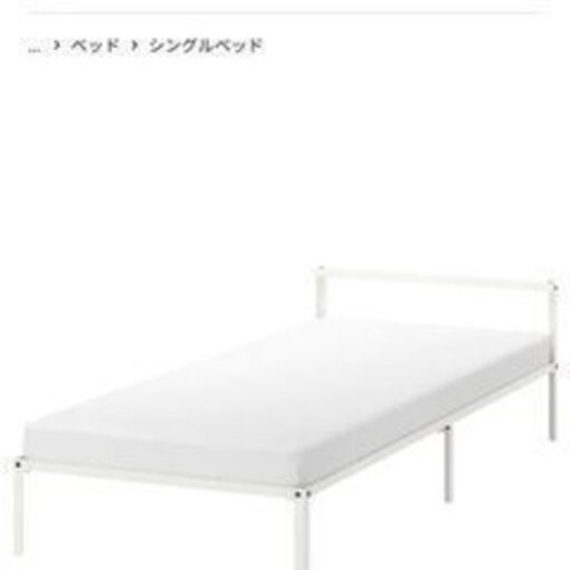 (受付終了)ikea シングルベッド(フレームとすのこのみ。マットレス無）