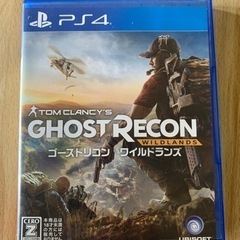 ゴーストリコン　ワイルドランズ　　同時購入時値引きします