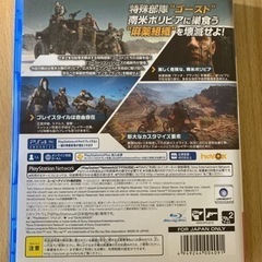 ゴーストリコン　ワイルドランズ　　同時購入時値引きしますの画像