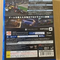 PROJECT CARS2 プレゼントありの画像