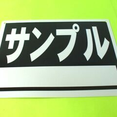 お買い得看板「貸土地（白窓付）」不動産・屋外可の画像