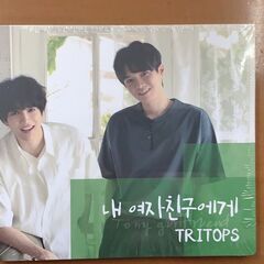 TRITOPS　CD　To my givefiend