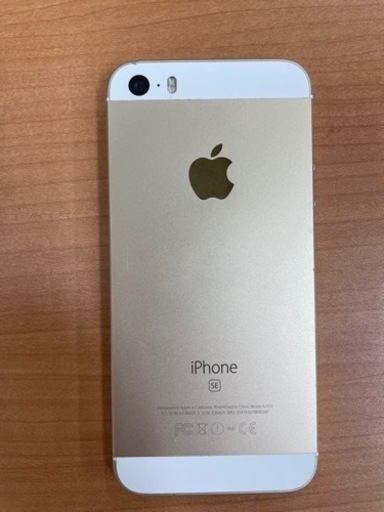 [iPhoneSE 第1世代 128GB SIMフリー