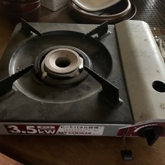 一口コンロ