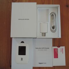 未使用 確認済 モバイル WiFi ルーター Rakuten WiFi Pocket R310の画像