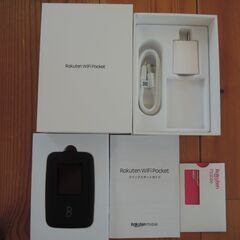 未使用 確認済 モバイル WiFi ルーター Rakuten WiFi Pocket R310の画像