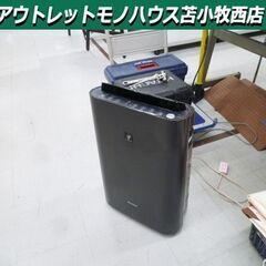 SHARP 加湿空気清浄機 2018年製 KC-G50-H プラ...