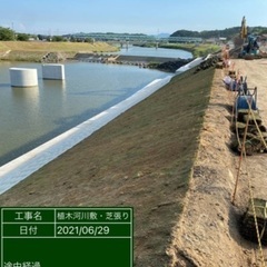 造園作業員募集！！30代スタッフ活躍中！！の画像