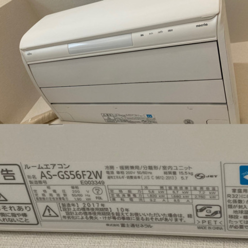 （決まりました）エアコン3点セット⭐︎取り外ししていただける方⭐︎
