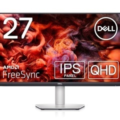 【格安】Dell S2721DS 27インチ モニター