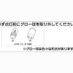 40W型 グロー式　LED蛍光灯　120cm 10本の画像