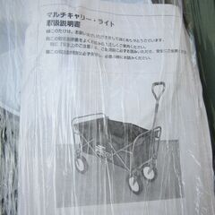 値下げしました　キャリーカー 折りたたみキャリーワゴン