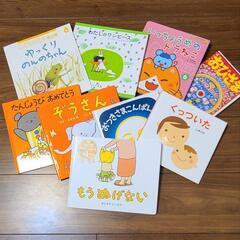 えほん & DVD   0才～5才