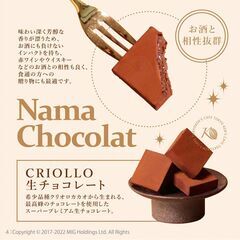 日本一の称号を与えられたガトーショコラ　焼き菓子ですので長期保存が可能。常温保存も可能な為、購入後持ち歩くのにも便利です。卒業・入学・就職などのお祝いや記念日接待やお取引先様へのおもたせ等々、前もって準備が可能です。もちろん母の日のプレゼント、バレンタインデーやホワイトデー、クリスマスなどの贈り物にもぜひ。 - グルメ