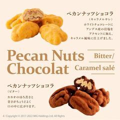 日本一の称号を与えられたガトーショコラ　焼き菓子ですので長期保存が可能。常温保存も可能な為、購入後持ち歩くのにも便利です。卒業・入学・就職などのお祝いや記念日接待やお取引先様へのおもたせ等々、前もって準備が可能です。もちろん母の日のプレゼント、バレンタインデーやホワイトデー、クリスマスなどの贈り物にもぜひ。 − 大阪府