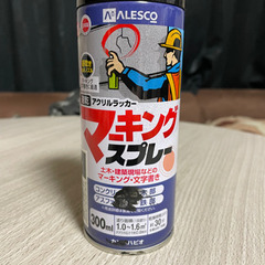 マーキングスプレー（黒）