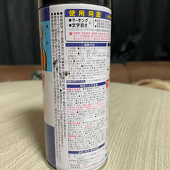 マーキングスプレー（黒）の画像