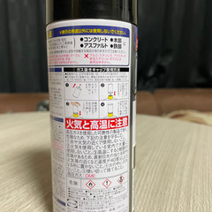 マーキングスプレー（黒）の画像