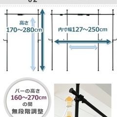 カーテンレール 間仕切り 突っ張り棒 簡単 部屋 仕切り 黒 子供部屋の画像