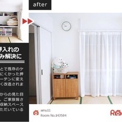 カーテンレール 間仕切り 突っ張り棒 簡単 部屋 仕切り 黒 子供部屋の画像
