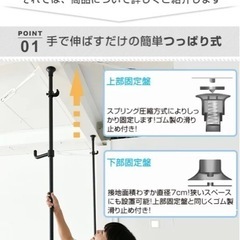 カーテンレール 間仕切り 突っ張り棒 簡単 部屋 仕切り 黒 子供部屋の画像