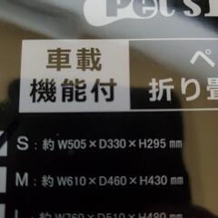 ペット用折り畳みケージ、車載機能付きの画像