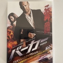 パーカー