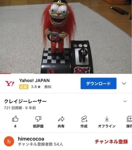 ☆ Road Rage RACER (クレイジーレーサー)☆ Road Rage RACER ロード