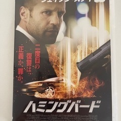 ハミングバード