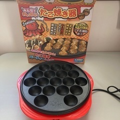 タコ焼器　プレート