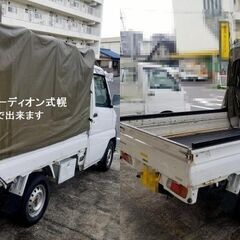 試乗大歓迎！ アコーディオン幌車 ミニキャブトラック ５MT AC PS 車検長い 令和6年4月 タイミングベルト交換済み エアコン冷えますの画像
