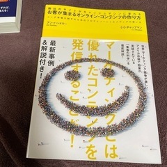 読んでくれる方！ まとめて500円！個別でも大丈夫です！の画像