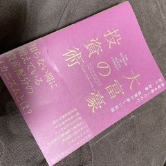 読んでくれる方！ まとめて500円！個別でも大丈夫です！の画像