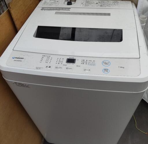 【23区配送可能】2021年製 maxzen JW70WP01