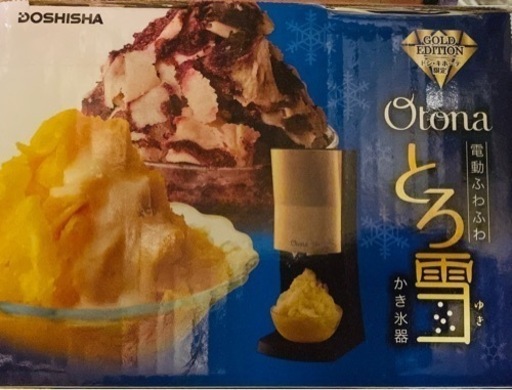 期間限定値下げ✨かき氷機　✨とろ雪✨新品未使用