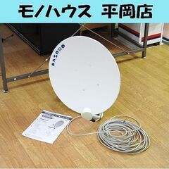 マスプロ BS・110°CSアンテナ BC45R ケーブル付属 ...