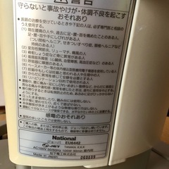JOBAの画像