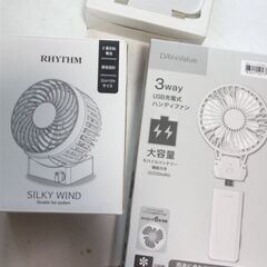 『USB式小型扇風機　3台』新品未開封