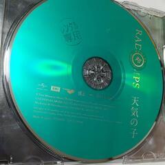 天気の子  サウンドトラック CDアルバムの画像