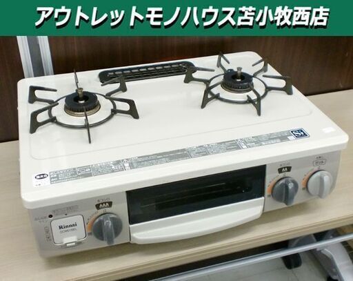 ガステーブル LPガス用 リンナイ DCM01BEL 2019年製 左強火 ガスコンロ Rinnai 片面焼きグリル 苫小牧西店
