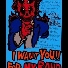 ベーシスト、ギタリスト募集
