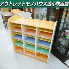 下駄箱 12人用 キャスター付き 幅104×奥行45×高さ104...