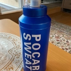 スポーツドリンク用水筒