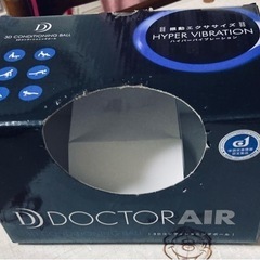 振動エクササイズ　ほぼ新品